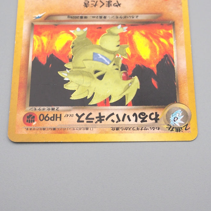 Pokemon Card Dark Tyranitar LV.47 No.248 Old Back Nintendo EX-VG Japanese r933 | Merry Japanese TCG Shop