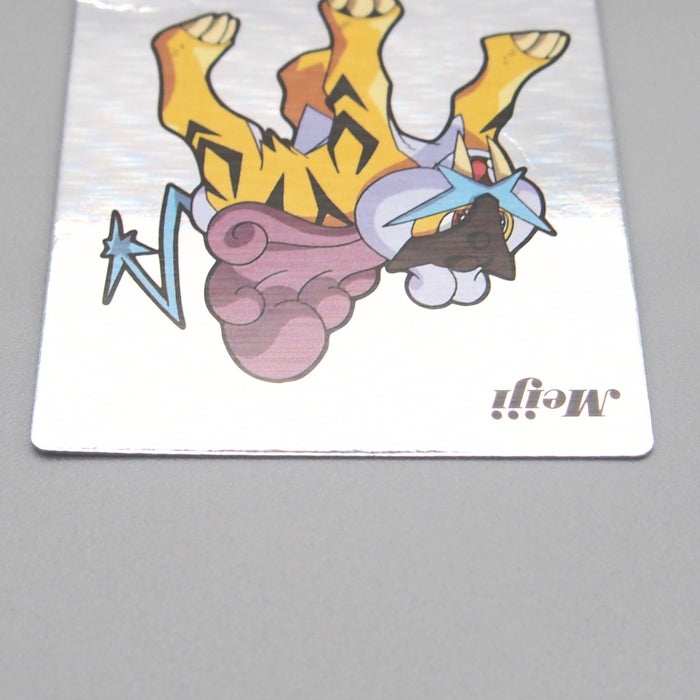 Image #3