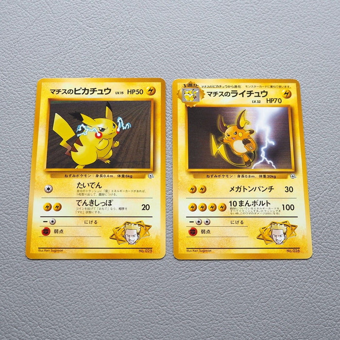 Pokemon Nintendo Card Lt. Surge's Pikachu Raichu Old Back 1996 Japanese i390 | Merry Japanese TCG Shop