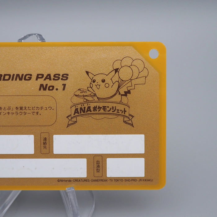 Pokemon Card ANA GOLD BOARDING PASS No.1 Flying Pikachu NM Japanese P294 | Merry Japanese TCG Shop