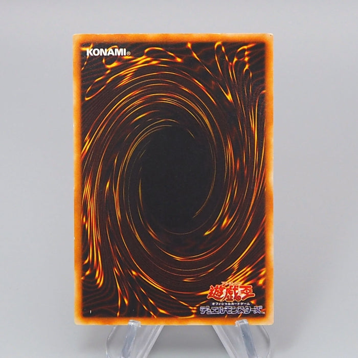 Yu-Gi-Oh yugioh Man-Eater Bug Super Rare PG-47 NM-EX Japanese r075 | Merry Japanese TCG Shop