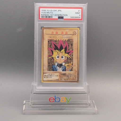 Yu-Gi-Oh PSA9 BANDAI TOEI Yugi Muto No.1 1st Generation 1998 Japanese PS938 | Merry Japanese TCG Shop