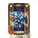 Yu-Gi-Oh BANDAI Sealdass Winged Dragon, Guardian Fortress No.18 NM Japanese j372 | Merry Japanese TCG Shop