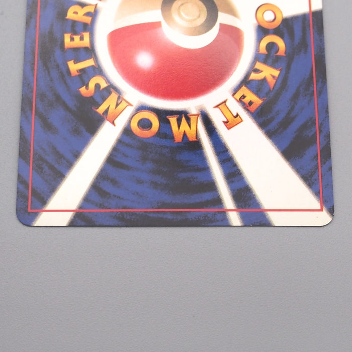 Pokemon Card Wigglytuff Lv.36 No.040 Old Back Holo Rare M-NM Japanese s615 | Merry Japanese TCG Shop