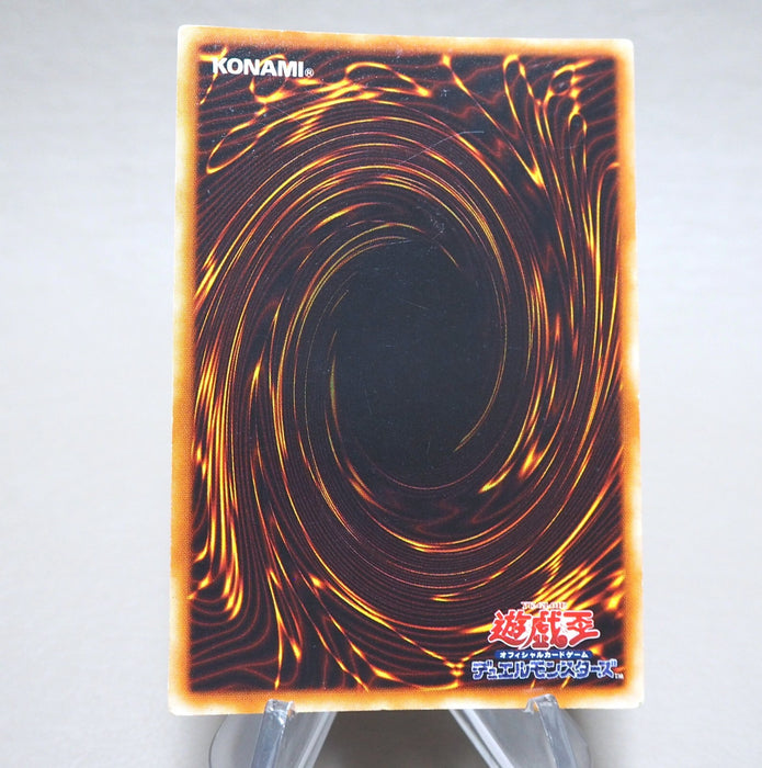 Yu-Gi-Oh Curse of Dragon Vol.2 Initial Ultra Rare 1999 EX-VG Japanese n281 | Merry Japanese TCG Shop