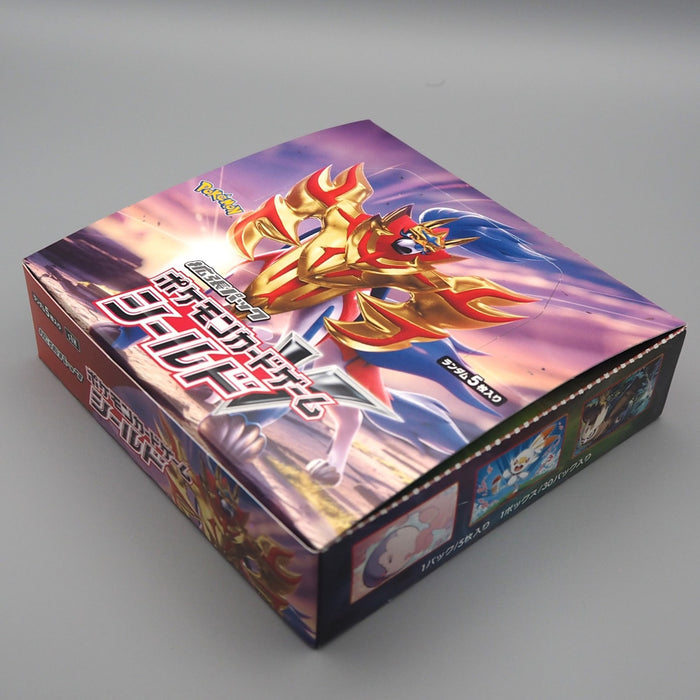 Pokemon Card Shield V Empty Box s1H Sword Shield Zamazenta 2019 Japanese | Merry Japanese TCG Shop