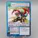 Digital Monster Digimon Card ImperialDramon ST-259 2000 Near MINT Japanese r830 | Merry Japanese TCG Shop