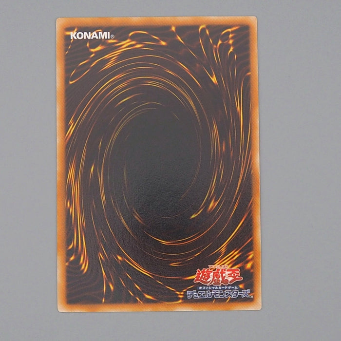 Yu-Gi-Oh Cyberdark Keel CDIP-JP003 Ultimate Rare 2006 MINT Japanese n852 | Merry Japanese TCG Shop