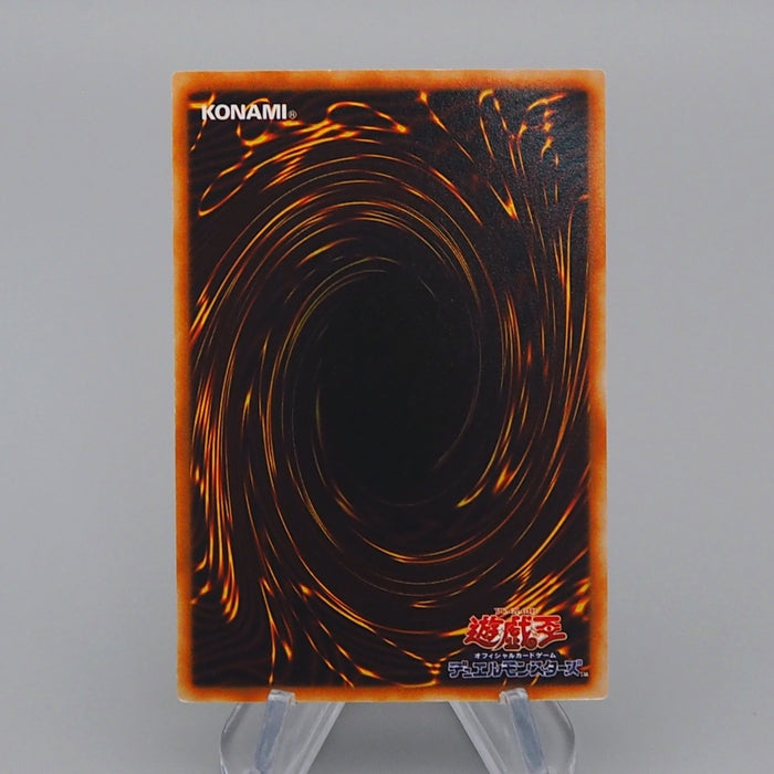 Yu-Gi-Oh Red Eyes Black Dragon PG-09 Ultra Rare 2000 MINT-NM Japanese r226 | Merry Japanese TCG Shop