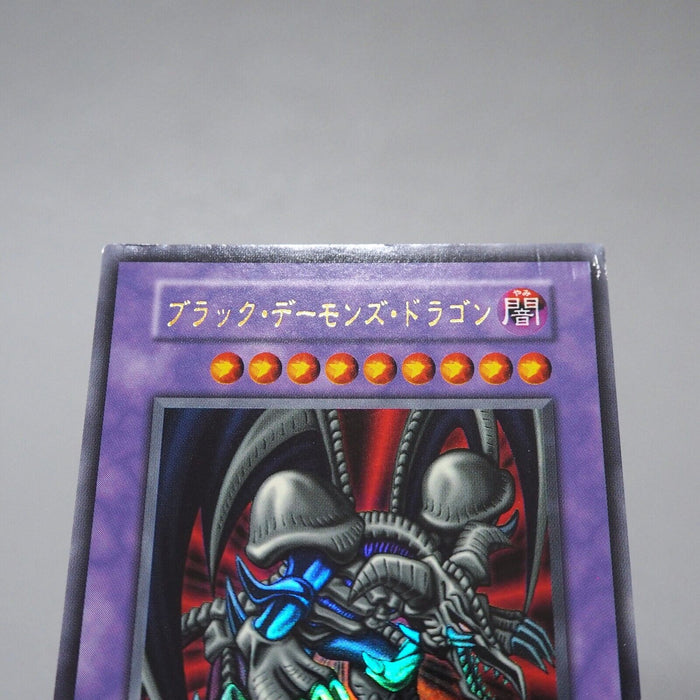 Yu-Gi-Oh Black Skull Dragon Ultra Rare Vol.5 Initial First EX Japanese j741 | Merry Japanese TCG Shop