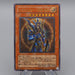 Yu-Gi-Oh Black Luster Soldier Envoy of Beginning 306-025 Ultimate Japanese q301 | Merry Japanese TCG Shop