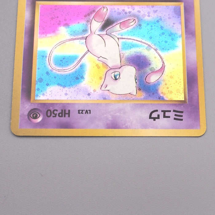 Pokemon Card Mew LV.23 No.151 Old Back Holo Nintedo 1999 NM-EX Japanese s547 | Merry Japanese TCG Shop