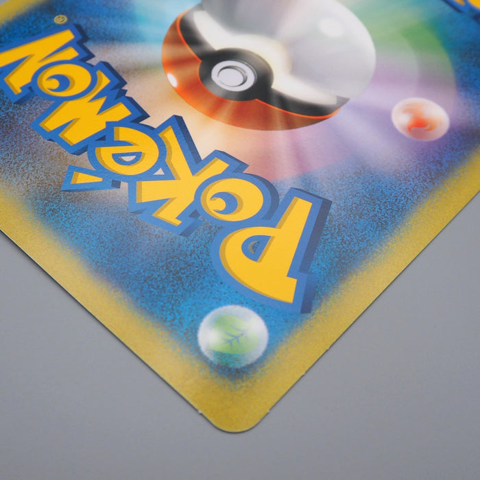 Pokemon Card Dark Lugia Jumbo Card Pokemon XD Promo 2005 Near MINT Japanese JB60 | Merry Japanese TCG Shop