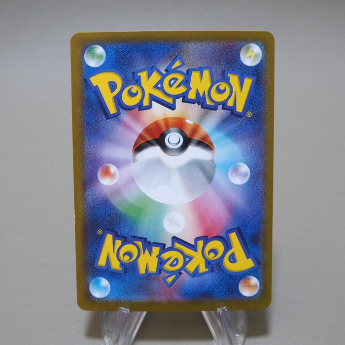 Pokemon Card Briar 132/102 SAR Holo Nintendo Near MINT Japanese k099 | Merry Japanese TCG Shop