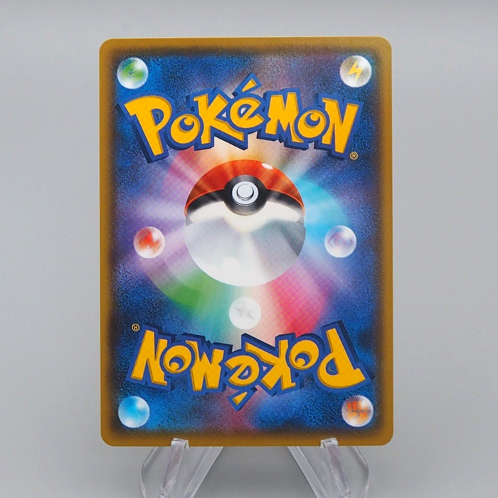 Pokemon Card Rolycoly S4a 266/190 Shiny 2020 MINT Japanese r555 | Merry Japanese TCG Shop