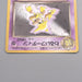 Pokemon Card Dark Alakazam Lv.30 No.065 Old Back 1997 EX Japanese s498 | Merry Japanese TCG Shop