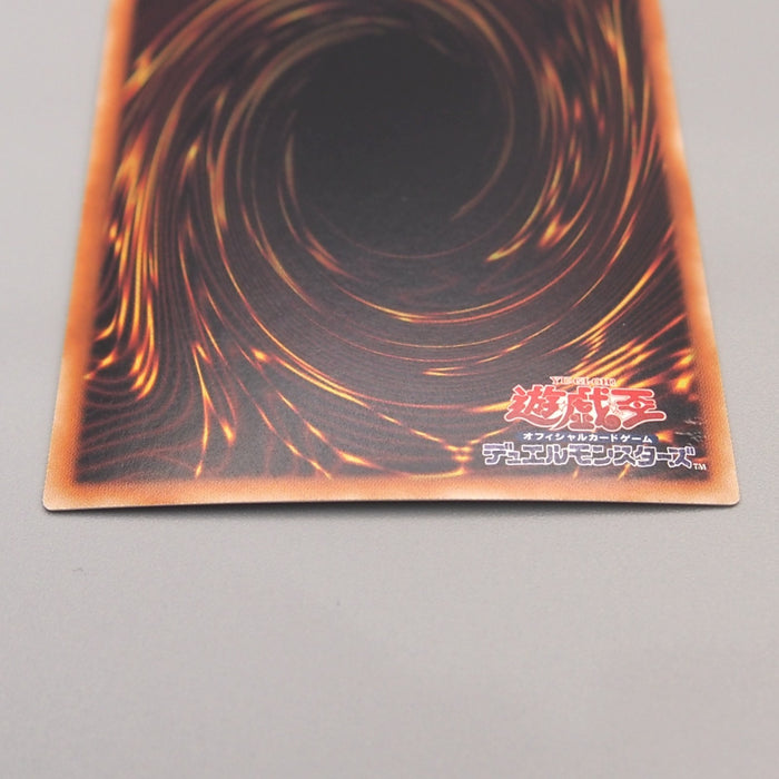 Yu-Gi-Oh Ancient Fairy Dragon ANPR-JP040 Holo Ghost Rare 2009 NM Japanese u423 | Merry Japanese TCG Shop