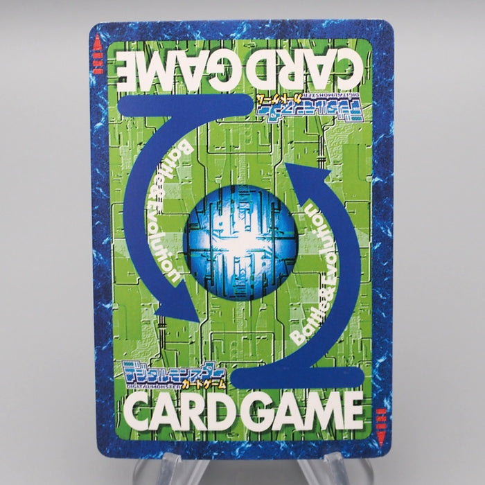 Digital Monster Digimon Card WarGreymon ST-151 2000 NM Japanese r843 | Merry Japanese TCG Shop