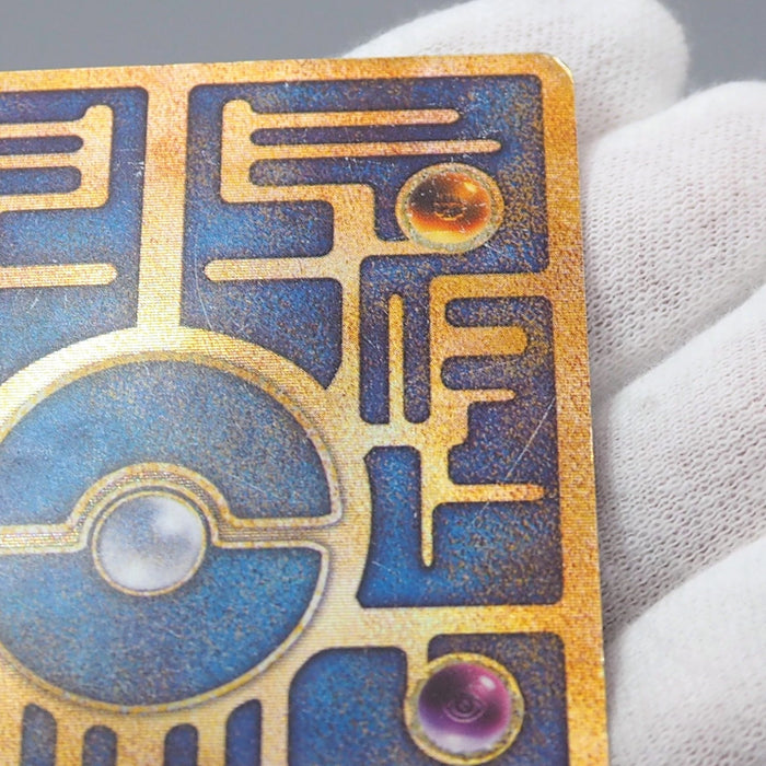 Pokemon Card Ancient Mew Movie Promo Old Back 1998 Nintedo VG Japanese r298 | Merry Japanese TCG Shop