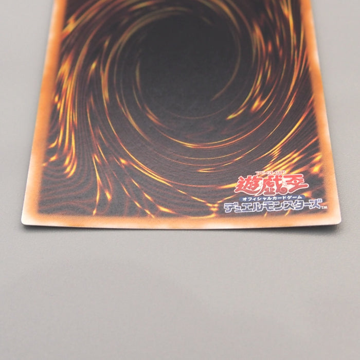 Yu-Gi-Oh yugioh Shadow Ghoul Super Rare Vol.6 Initial1999 NM Japanese u298 | Merry Japanese TCG Shop