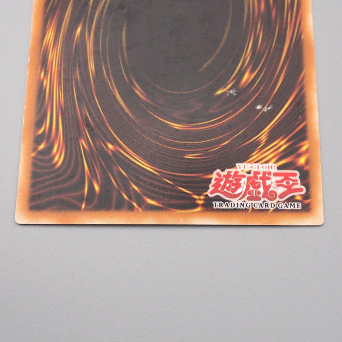 Yu-Gi-Oh Blue-Eyes White Dragon SDK-001 Ultra Rare VG-G Asian English r894 | Merry Japanese TCG Shop