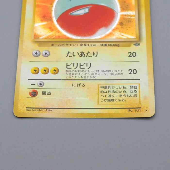 Pokemon Card Electrode No.101 Old Back Nintendo 1997 Japanese n475 | Merry Japanese TCG Shop