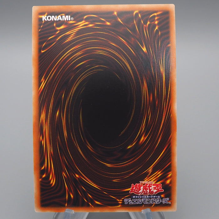 Yu-Gi-Oh Evolution End Burst HC01-JP013 Ultimate Rare MINT Japanese q830 | Merry Japanese TCG Shop