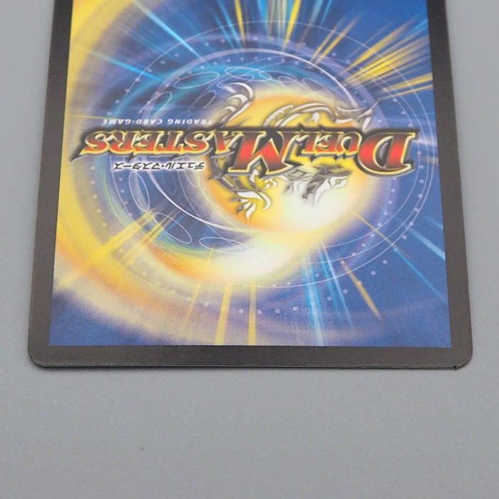 Duel Masters Dark Hydra, Evil Planet Lord DMC-13 S1/S2 Super EX Japanese r318 | Merry Japanese TCG Shop