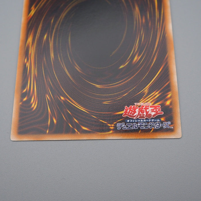 Yu-Gi-Oh Black Rose Dragon CSOC-JP039 Ultimate Rare 2008 MINT Japanese q371 | Merry Japanese TCG Shop