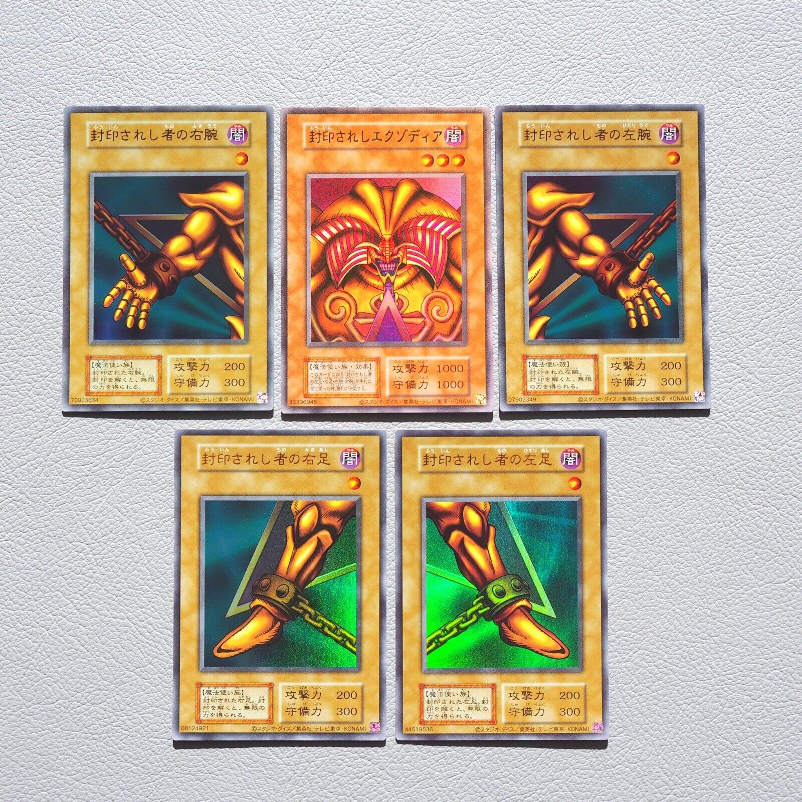 Yu-Gi-Oh Exodia Forbidden One 5cards Ultra Rare Reprint Old Layout