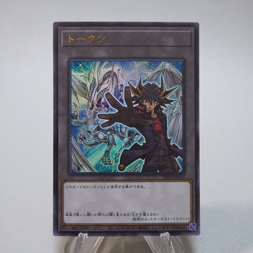 Yu-Gi-Oh Yusei Fudo Stardust Dragon Token Ultra TK03-JP011 MINT-NM Japanese i844 | Merry Japanese TCG Shop