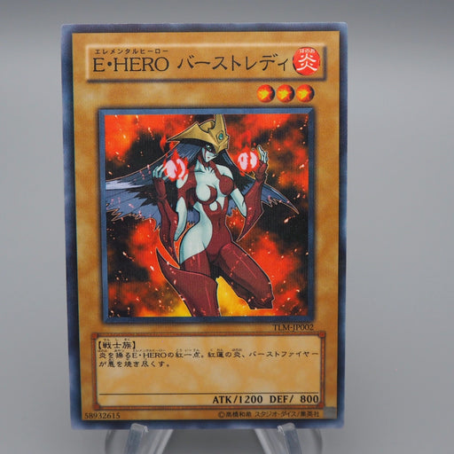 Yu-Gi-Oh Elemental HERO Burstinatrix TLM-JP002 Parallel Rare NM-EX Japanese q355 | Merry Japanese TCG Shop