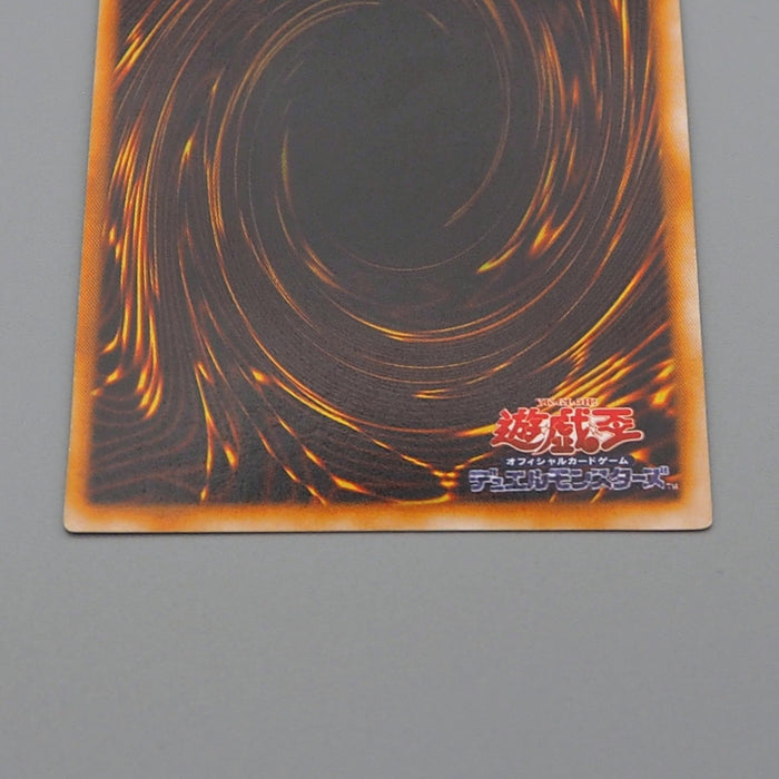 Yu-Gi-Oh Black Luster Soldier Super Initial Dark Ceremony NM-EX Japanese q111 | Merry Japanese TCG Shop