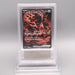 Pokemon Card ARS10 Bloodmoon Ursaluna ex SV8a 225/187 SAR PSA Japanese PS650 | Merry Japanese TCG Shop