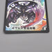 Duel Masters Galamuta, Matchless Fear Lord DM-13 S5/S5 Super NM-EX Japanese t300 | Merry Japanese TCG Shop