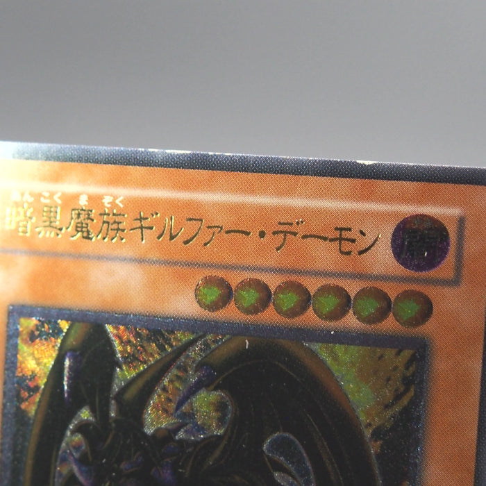 Image #7
