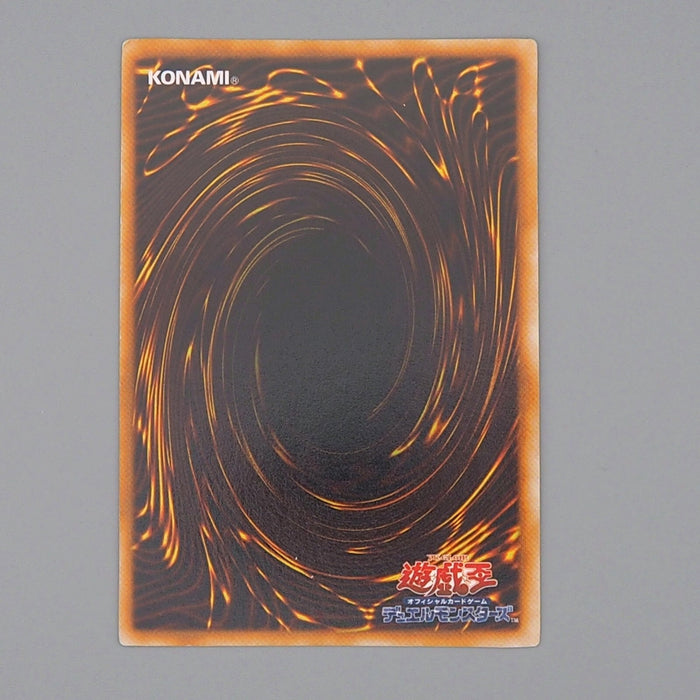 Yu-Gi-Oh Flame Swordsman Promo Initial Ultra Secret 1999 Near MINT Japanese n886 | Merry Japanese TCG Shop