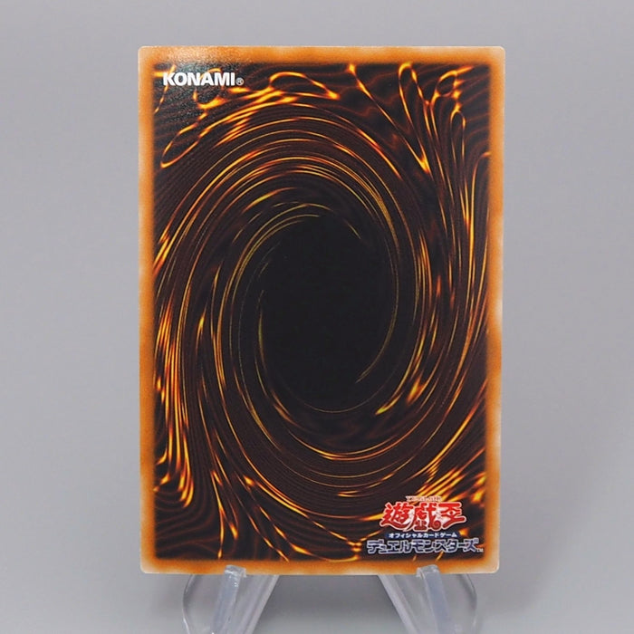 Yu-Gi-Oh Number C39: Utopia Ray Victory JOTL-JP048 Ghost Rare MINT Japanese r297 | Merry Japanese TCG Shop