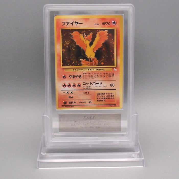 Pokemon Card ARS8 Moltres Lv.35 No.146 Old Back Holo Rare PSA Japanese PS628 | Merry Japanese TCG Shop