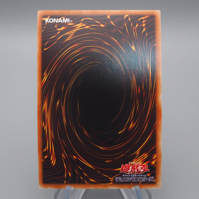 Yu-Gi-Oh Ultimate Slayer POTE-JP067 Ultimate Rare MINT Japanese q864 | Merry Japanese TCG Shop