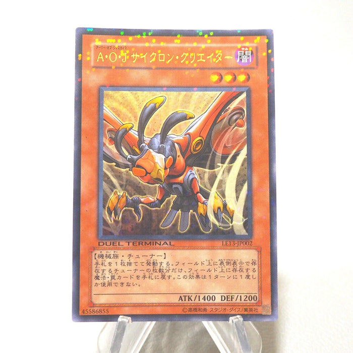 Yu-Gi-Oh Ally of Justice Cyclone Creator LE13-JP002 Terminal MINT Japanese j043