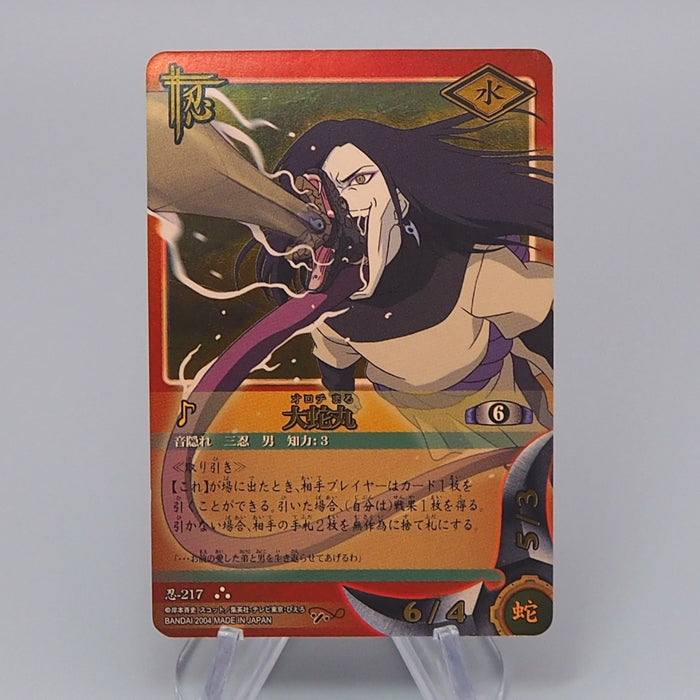 NARUTO CARD GAME Fourth Hokage Nin-129 Holo Rare BANDAI 2004 M-NM Japanese r244 | Merry Japanese TCG Shop