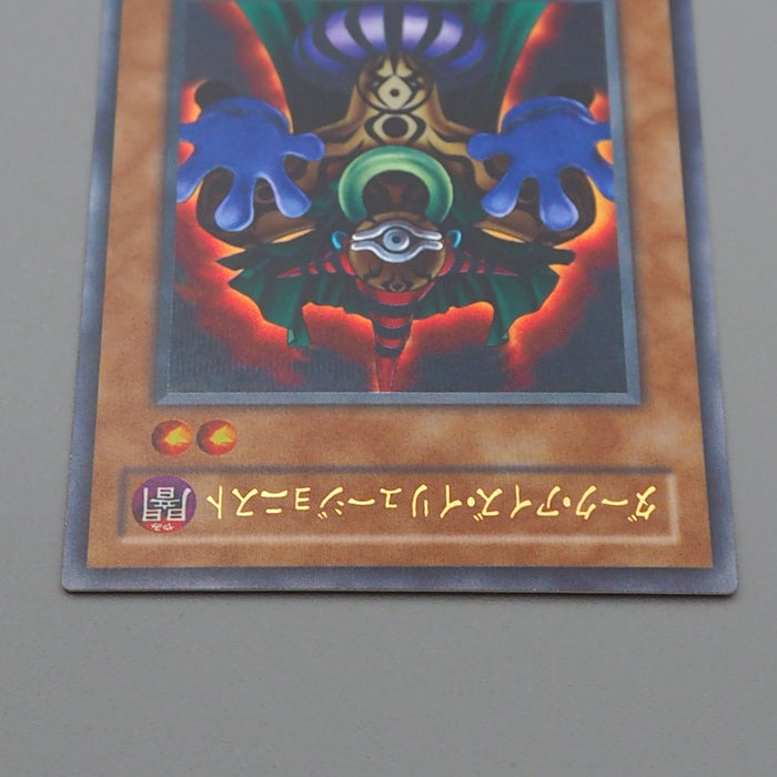 illusionist cards yugioh Yu-Gi-Oh Dark Eyes Illusionist VB-01 Ultra Rare Promo MINT-NM 2000 Jap
