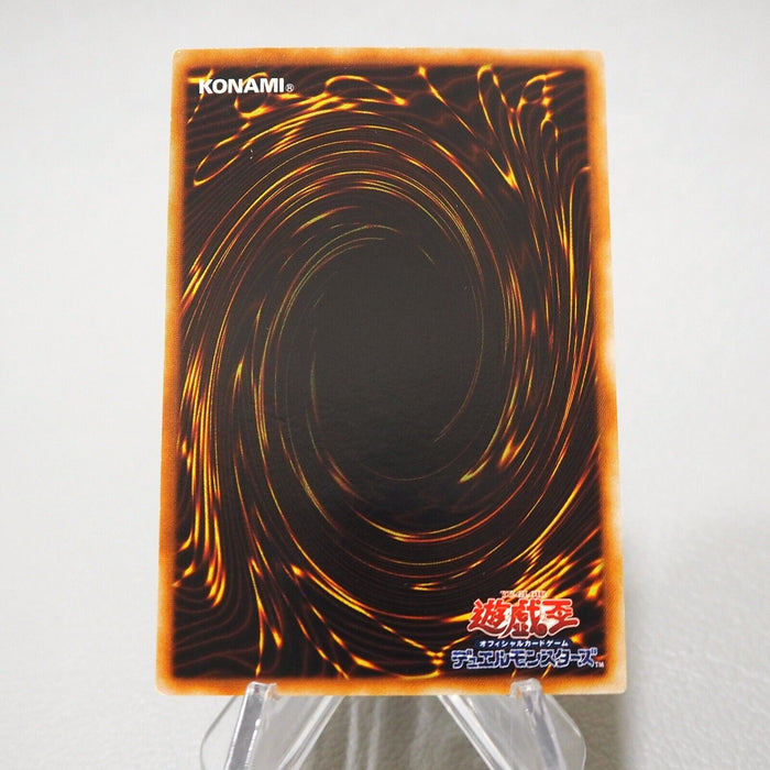 Yu-Gi-Oh Ancient Gear Gadjiltron Dragon SD10-JPS01 Ultimate NM-EX Japanese j293 | Merry Japanese TCG Shop