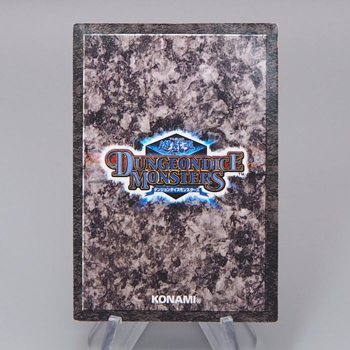 Yu-Gi-Oh Armed Ninja Dungeon Dice Monsters DDM Excellent Japanese q897 | Merry Japanese TCG Shop