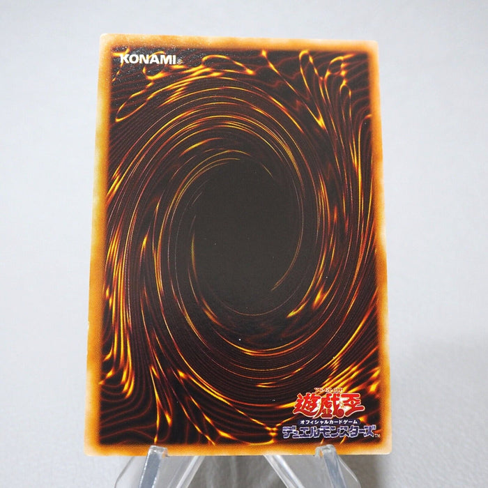 Yu-Gi-Oh Blue Eyes White Dragon Ultra EX Starter BOX Initial NM Japanese j845