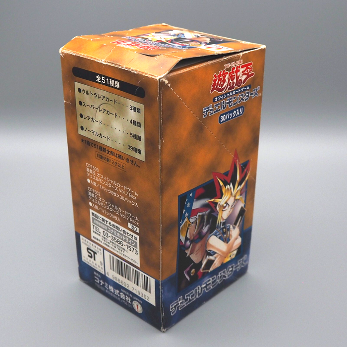 Yu-Gi-Oh Vol.7 Volume 7 Empty Box Initial Bandit Keith KONAMI 2000 Japanese | Merry Japanese TCG Shop