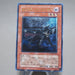 Yu-Gi-Oh Neo-Spacian Dark Panther POTD-JP005 Ultimate Rare 2006 NM Japanese n384 | Merry Japanese TCG Shop