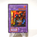 Yu-Gi-Oh Flame Swordsman Ultra Secret Rare Initial First Promo Japanese j405 | Merry Japanese TCG Shop