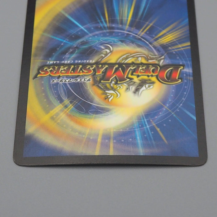 Duel Masters Terradragon Magragran DM-14 9/110 Very Rare 2005 NM Japanese r044 | Merry Japanese TCG Shop